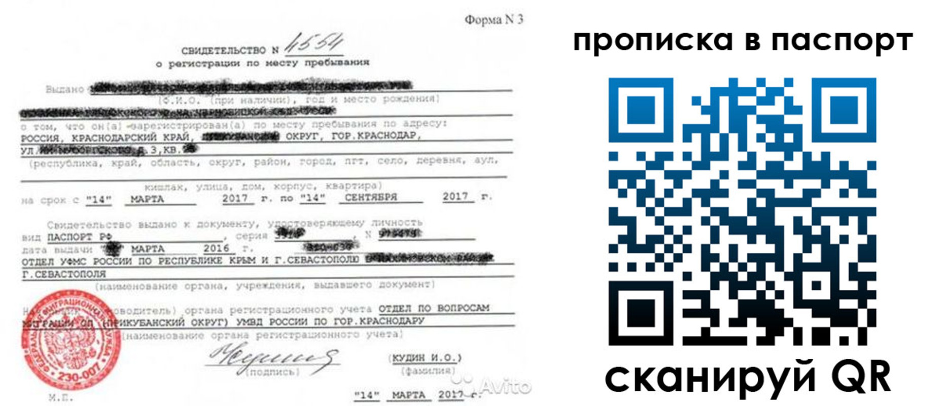 регистрация для дет. сада в Благодарном