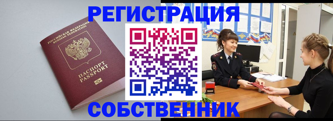 регистрация для школы в Благодарном