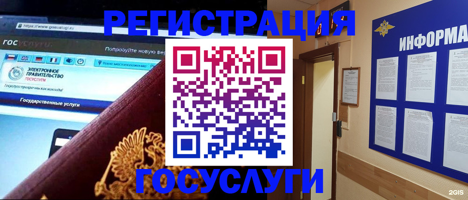 прописка законно в Благодарном